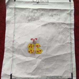 18342-MLP-KUNJ-MUHAMMED RAZIN.jpg