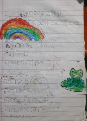 18542-MLP-KUNJ-FATHIMA JALVA 1B.jpg