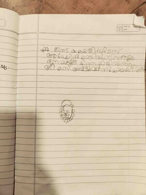 19241-MLP-KUNJ-DEVANANDA K.jpg