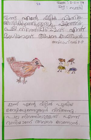 19242-MLP-KUNJ-AVNAH DAKSH.jpeg