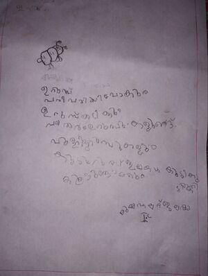 19766-MLP-KUNJ-MUHAMMED JAMAL SHA.jpg