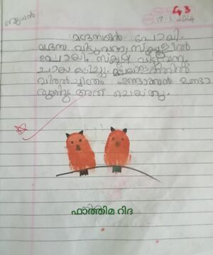 19769-MLP-KUNJ-Fathima ridha.jpg