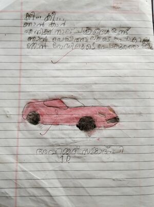 19811-MLP-KUNJ-AHAMMED SAJAD P.jpg