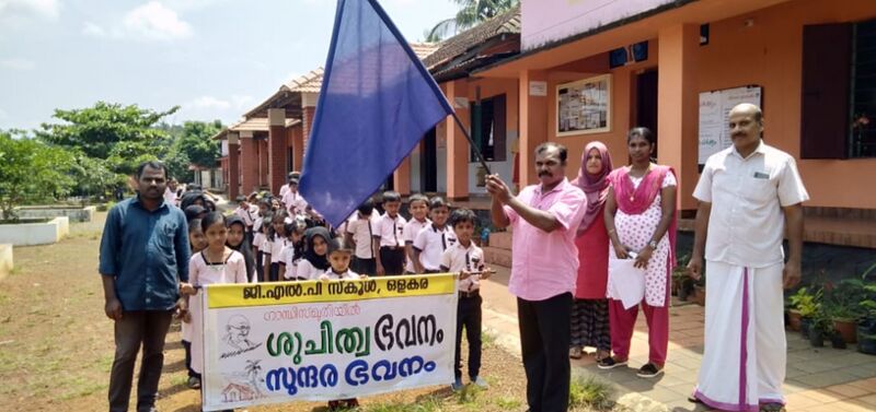 പ്രമാണം:19833 shujithwam 21.jpg