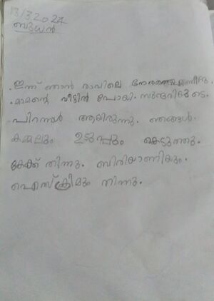 19848-MLP-KUNJ-DAKSHA 1A.jpeg