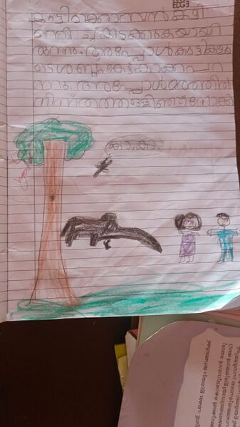 പ്രമാണം:19855-MLP-KUNJ-NADA 1A.jpg