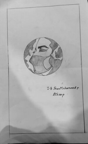 19866 nerkkazhcha Shan Muhammed 1B.jpg