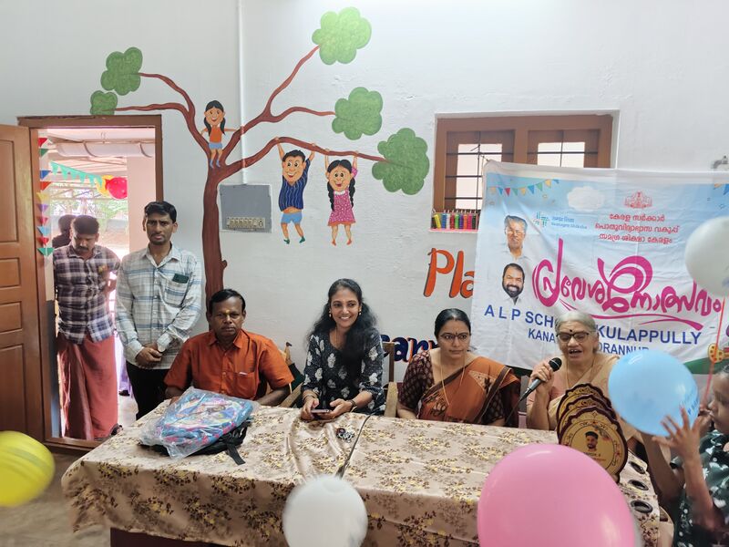 പ്രമാണം:20416 2025 1.jpg