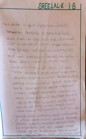 20446-PKD-KUNJ-SREELAL K.jpeg