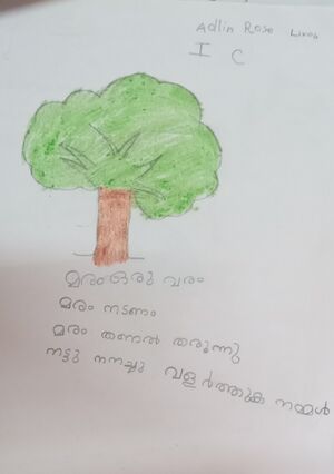 22419-TSR-KUNJ-ADLIN ROSE.jpg