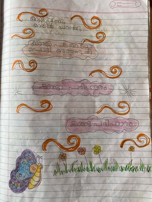 23231-TSR-KUNJ-AVANI K M.jpeg