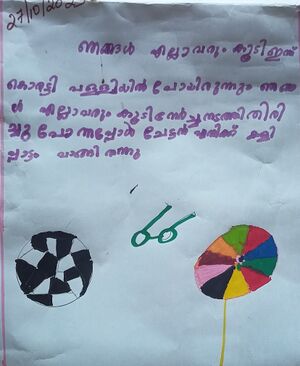 23319-TSR-KUNJ-ANTONY SMIJU.jpg