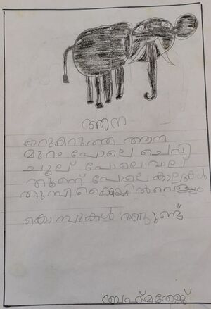 23506-TSR-BRAHMATHEJ P K .jpeg