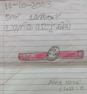 23510-TSR-KUNJ-Anna Hariel.jpeg