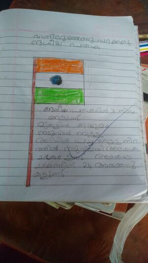 24043 TCR ASWANI.jpg