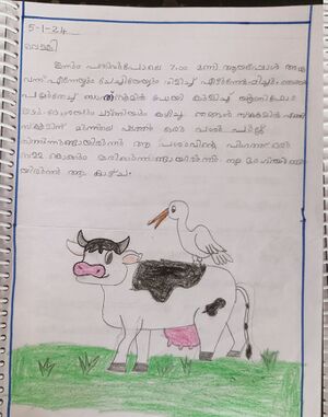 24431-TSR-KUNJU-ESHAL ENAN.jpg