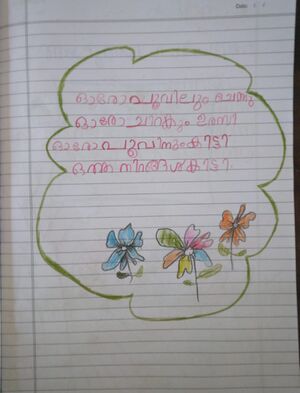 25430-EKM-KUNJ-ANNA BINOY.jpg