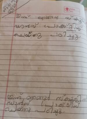 25454 adon benny.jpg