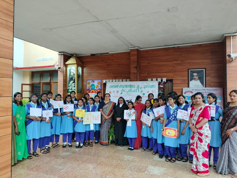 പ്രമാണം:26084 2025-26 GUIDES ANTI-DRUG DAY.jpg