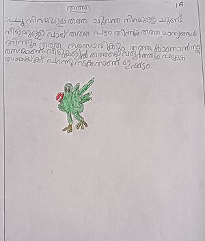 30236-IDK-KUNJ-JEWEL MARIYA JOJI.jpeg