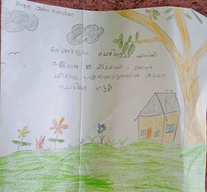 31516-KTM-KUNJ-Evan Jo Sibichan.jpeg