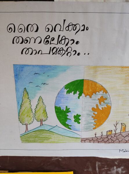പ്രമാണം:32376-Poster competition.jpg