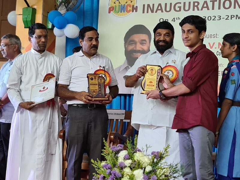 പ്രമാണം:33056 2023 merit 8.jpeg