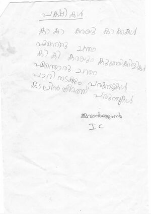 34244-alp-Evan John 1 C.jpg