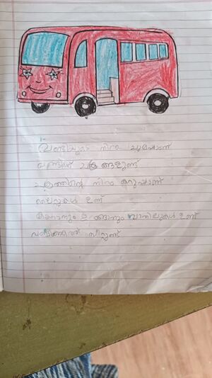 34311-ALP-KUNJ-ADHIDEV R.jpg