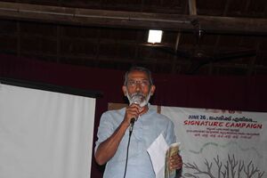 37051 lahari virudha dinam3.jpg