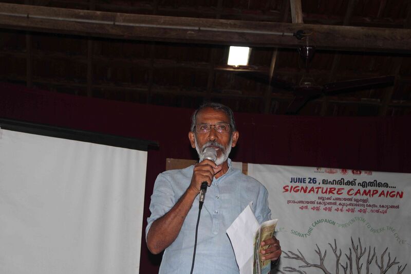 പ്രമാണം:37051 lahari virudha dinam3.jpg