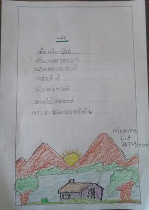 37059-PTA-KUNJ-Niya M E.jpeg