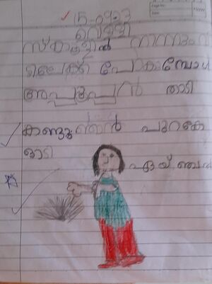 38510-PTA-KUNJ ANGEL.jpeg