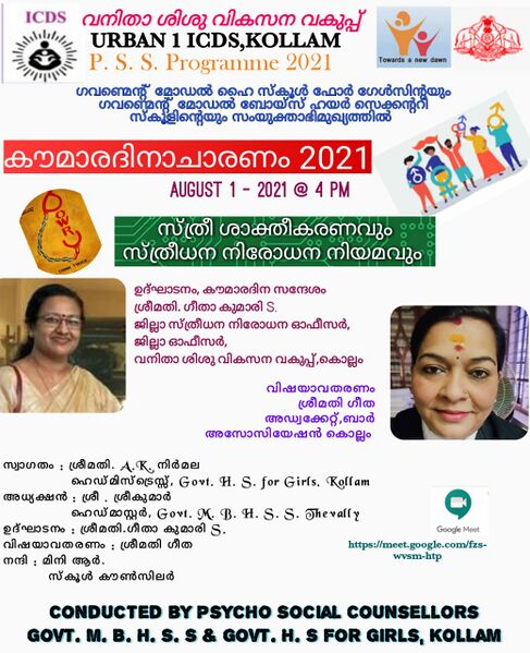 പ്രമാണം:41069 MINI TR 4.jpeg