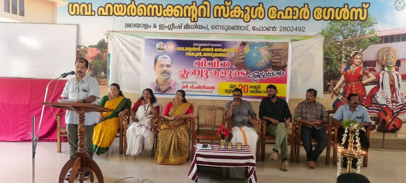 പ്രമാണം:42042 5CLUB INAGURATION.jpg