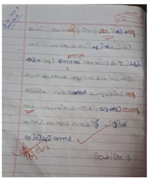 42207-TVM-KUNJ-SADIYA S.png