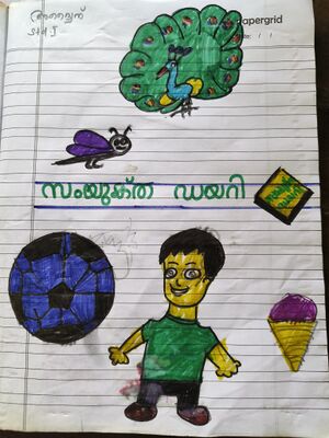 42512-TVM-KUNJ-ADWAITH .jpeg