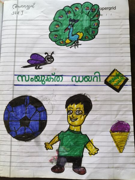 പ്രമാണം:42512-TVM-KUNJ-ADWAITH .jpeg