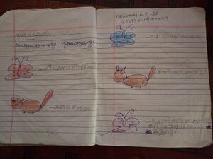 42605 Chaithanya AR TVM Kunj.jpeg