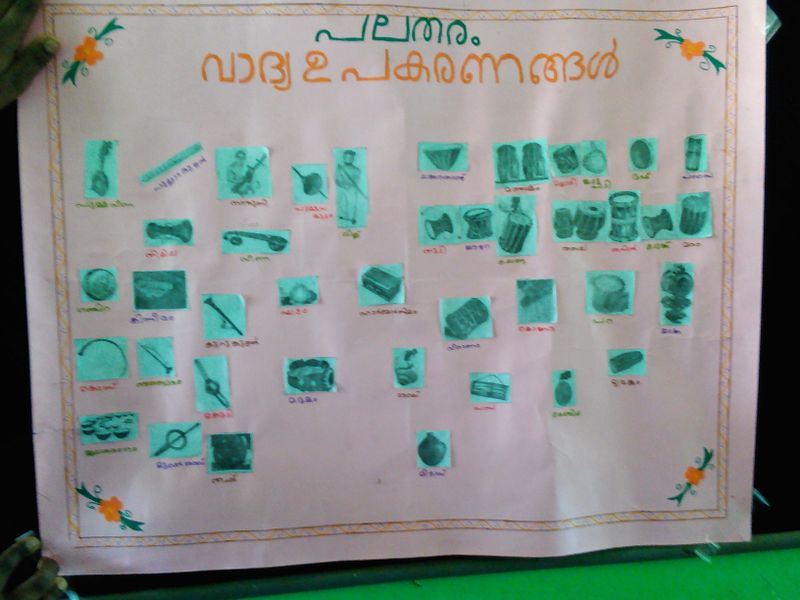 പ്രമാണം:44019 228.jpg