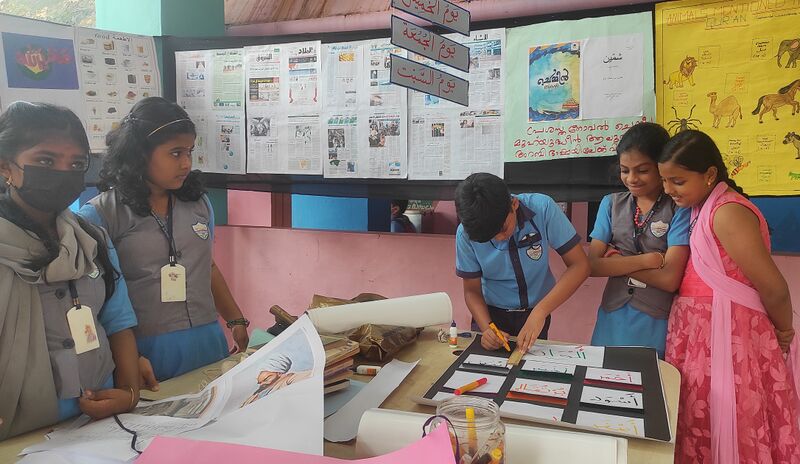 പ്രമാണം:44144 ara expo3.jpg