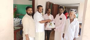 44223 eid gift dist.jpg