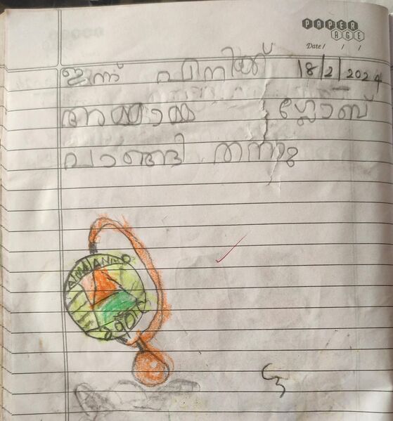 പ്രമാണം:44339-TVM-KUNJ-ADHIN P S.jpeg