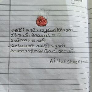 48229-MLP-KUNJ-AISHA SAHMA.jpg