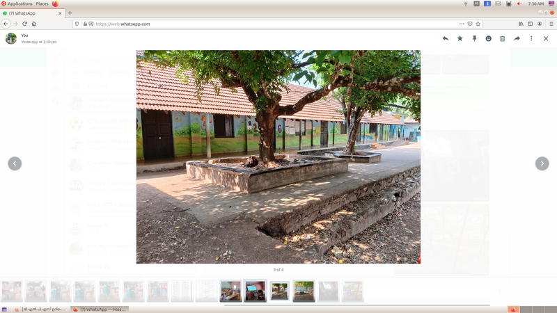 പ്രമാണം:48539 SCHOOL.png