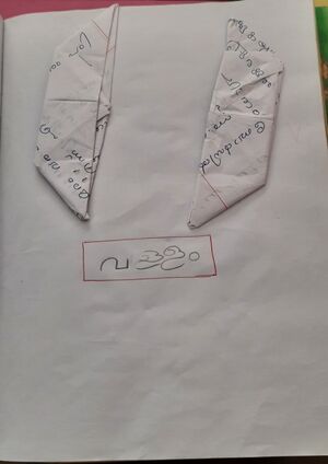 50025-KTM-KUNJ-DEVDEVU 6.jpg