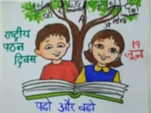 Aajka vichar hindi5.jpg