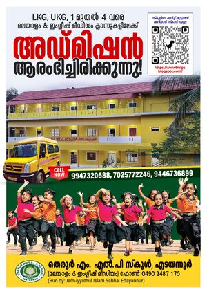 Admission poster.jpeg