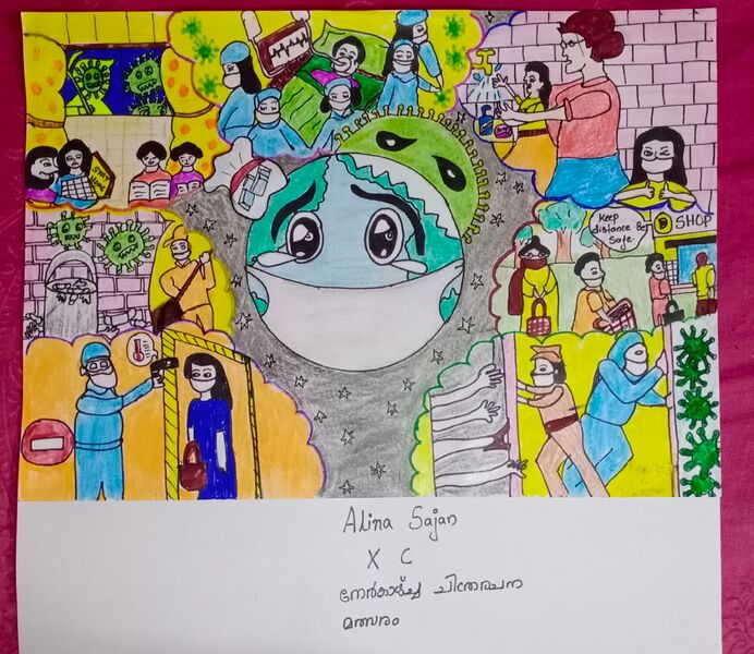 പ്രമാണം:Alina Sajan.jpg