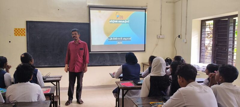 പ്രമാണം:Bs21 klm 40022 1.jpeg